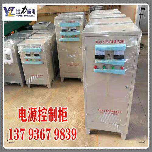 KGLA-30/50/500电磁除铁器电源控制柜变压器可控硅380V220V电源箱