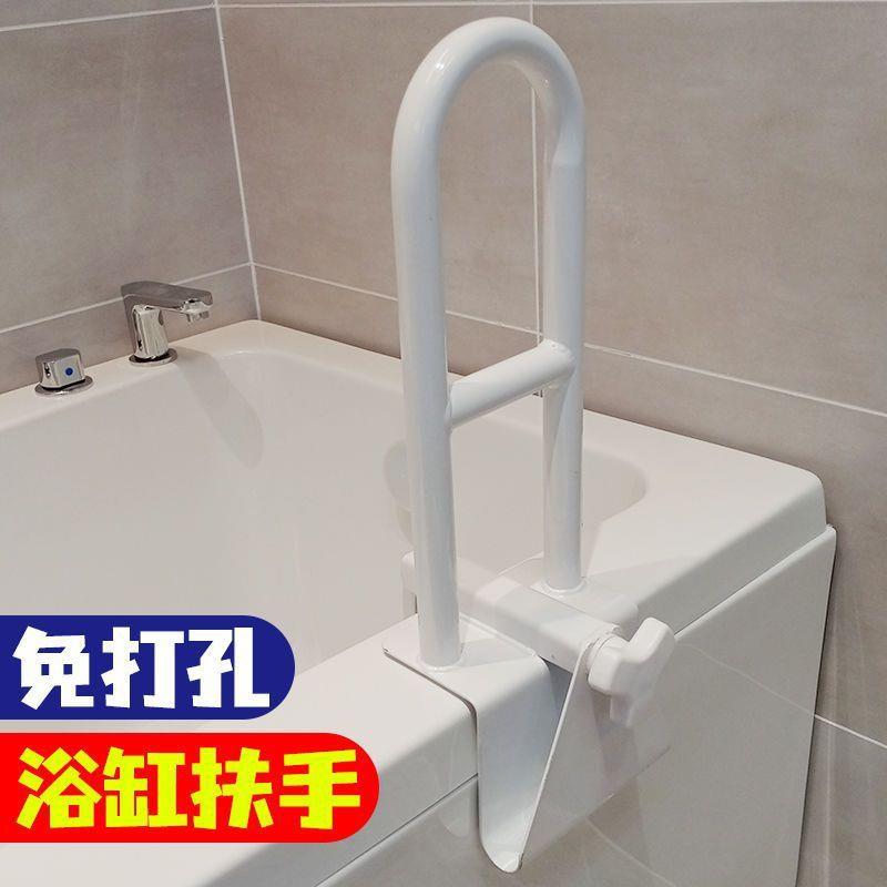 浴室浴缸免打孔专用起身安全扶手老人残疾卫生间洗澡防滑安全把手