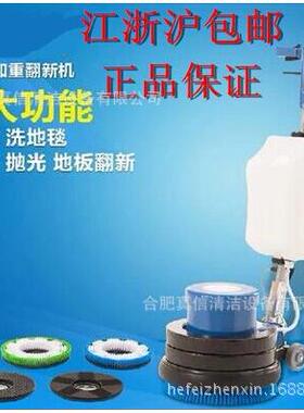 洁霸石材加重翻新机BF523大理石晶面处理地面打磨洗地抛光翻新机