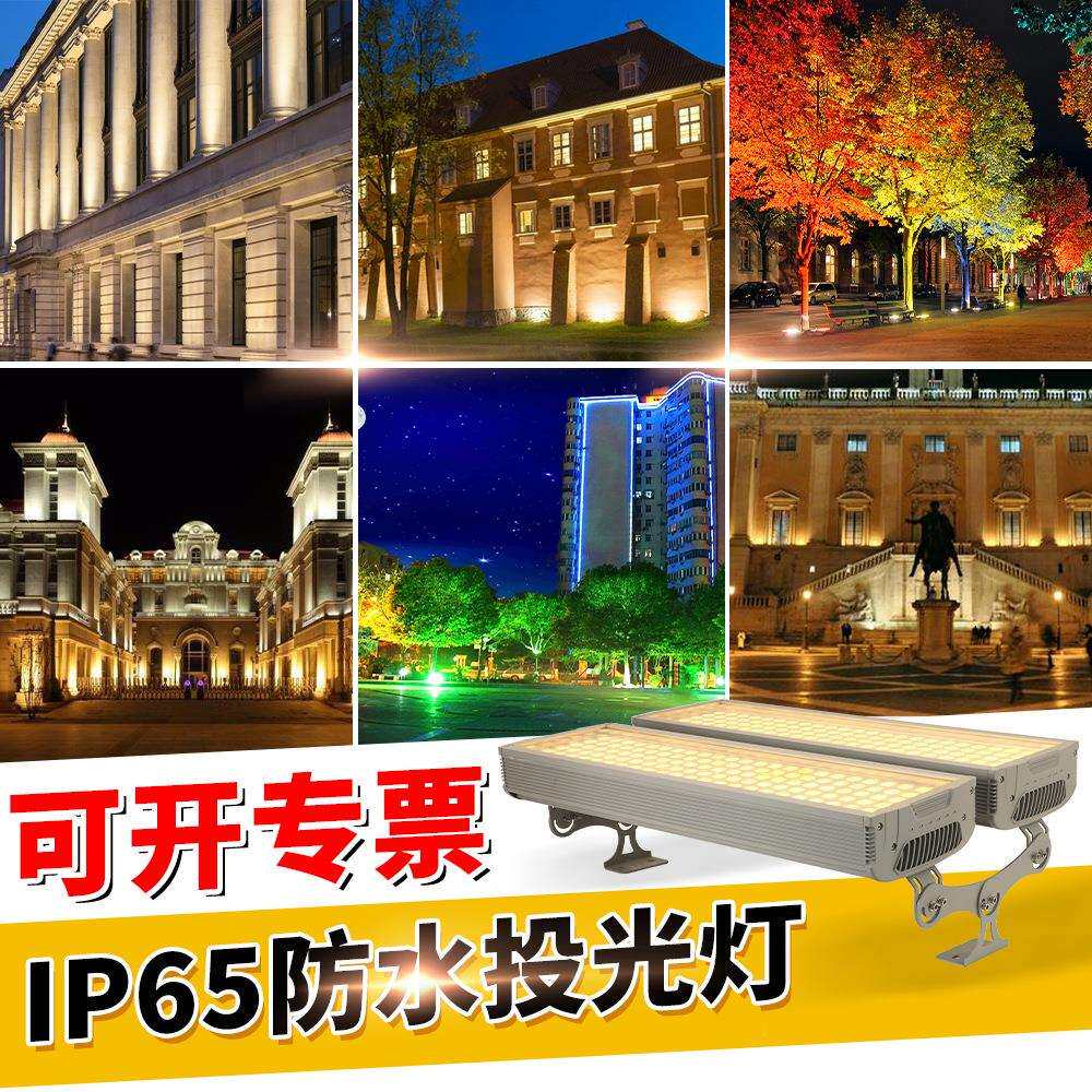 led彩色照树灯户外防水投光灯室外庭院草坪插地灯园林景观射树灯