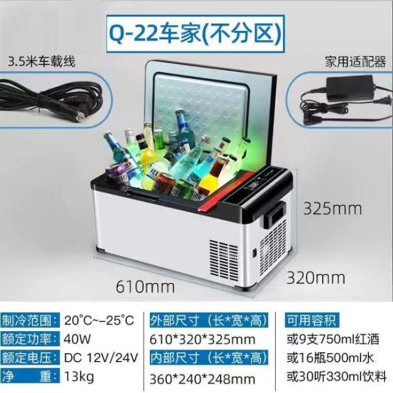 智行豹车家两用车载冰箱压缩机制冷小型冷冻冰柜汽车大货车
