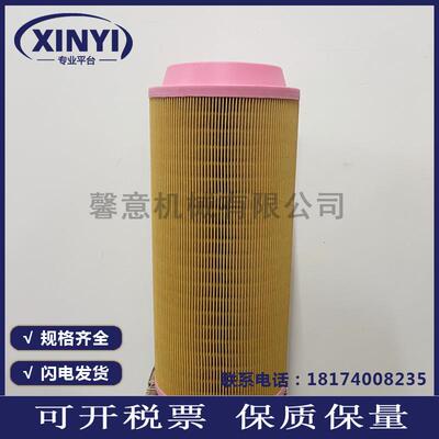 博莱特/富达螺杆空压机40/50/60A通用空气滤清器1625173672空滤芯