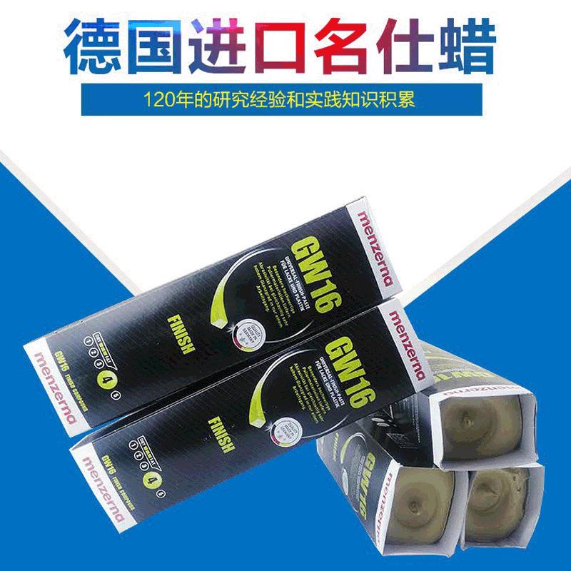 德国进口名仕16#黄蜡 蜗牛蜡 曼泽纳漆面高光专用16号德国名仕蜡