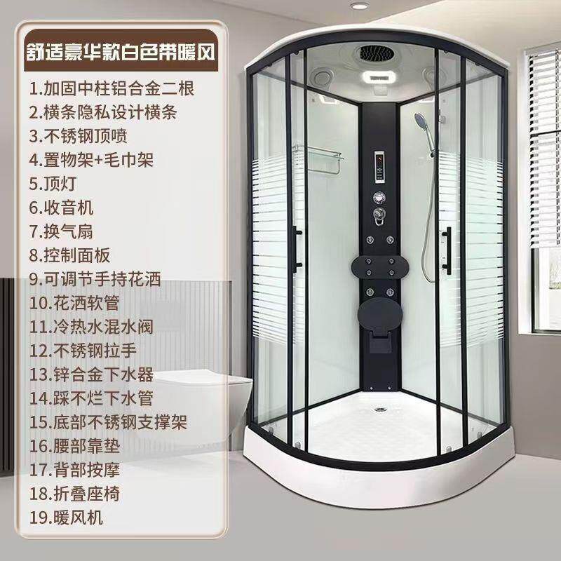 整体淋浴房家用钢化玻璃简易洗澡房隔断沐浴房整体淋浴房弧形