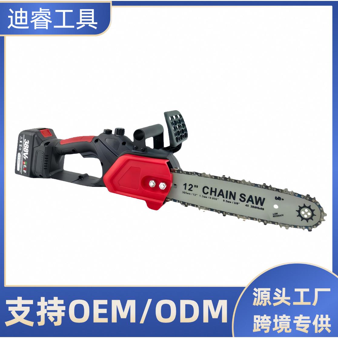 无刷12寸锂电链锯 充电式电动工具伐木修枝锯 家用手持锂电锯