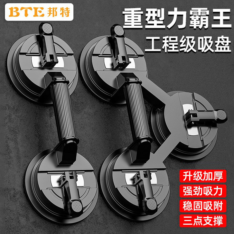玻璃吸盘重型固定器地瓷砖大吸力地板真空工业吸提拉拔器