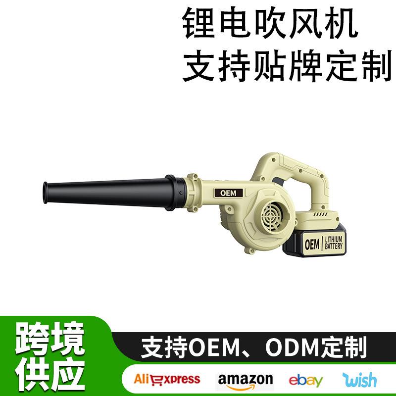 德国大功率工业锂电鼓风机充电式吹风机车载吹灰机除尘器大风量