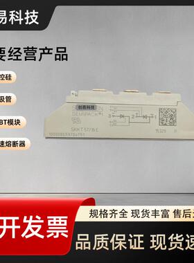 SKKT57/08E SKKT57/12E SKKT57/14E SKKT57/16E SKKT57/18E/22E