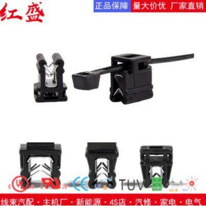 汽车分体式边缘卡扣固定扎带