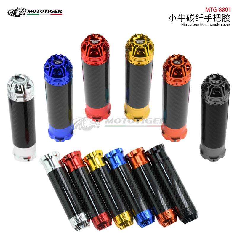 电摩小牛NQI N1S UQI+ U+ NGT改装碳纤维车把油门握把转把手把套