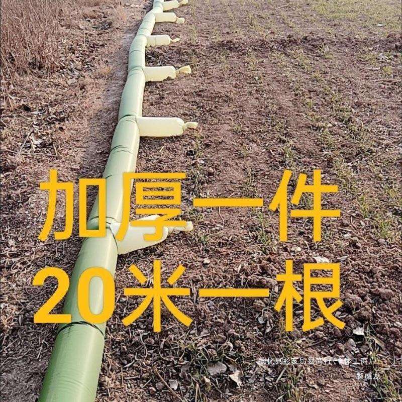 浇地灌溉神器布水带带袖水龙带农用布垄沟水带直销新型(20米价格)