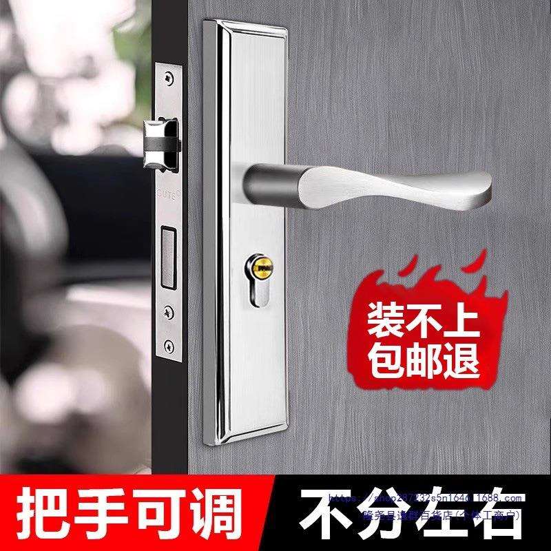 卧室门锁室内家用通用型房门房间锁具门把手木门套装执手老式手柄