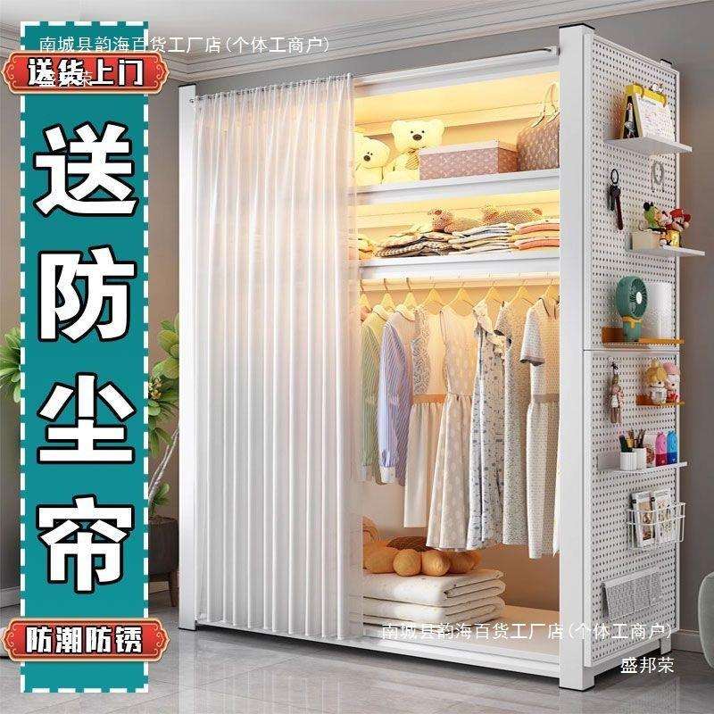 货架衣柜开放式衣架置物架带遮挡帘收纳加厚多层出塑料轻奢其他