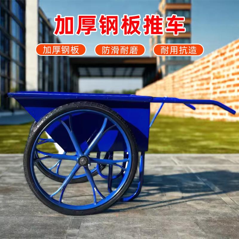 现货建筑工地水泥砂浆翻斗手推劳动车灰斗车斜斗双轮手推车