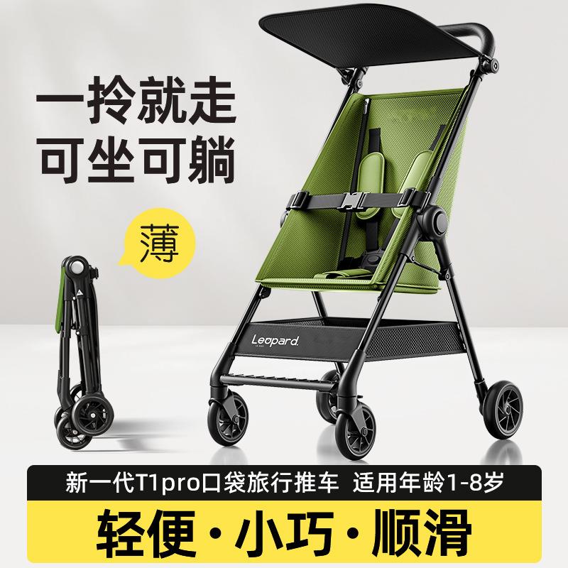遛娃神器推车轻便可折叠溜娃大童口袋旅行车伞车宝宝手推轻便小巧