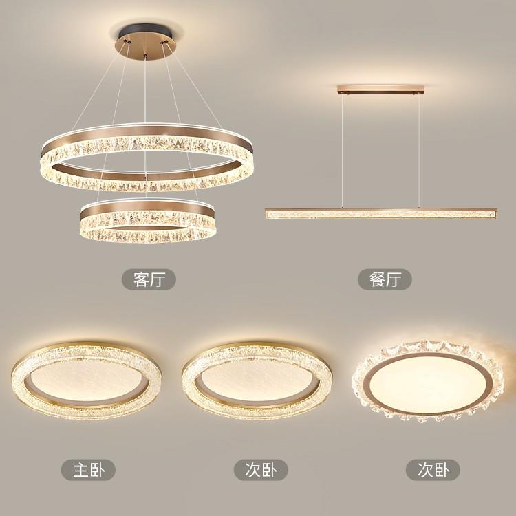 意式轻奢客厅吊灯现代简约大气感2025新款主灯具全屋套餐组合