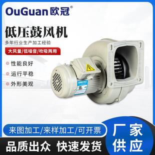 吹吸两用管道风机 0.75KW 欧冠低压鼓风机MS 751A