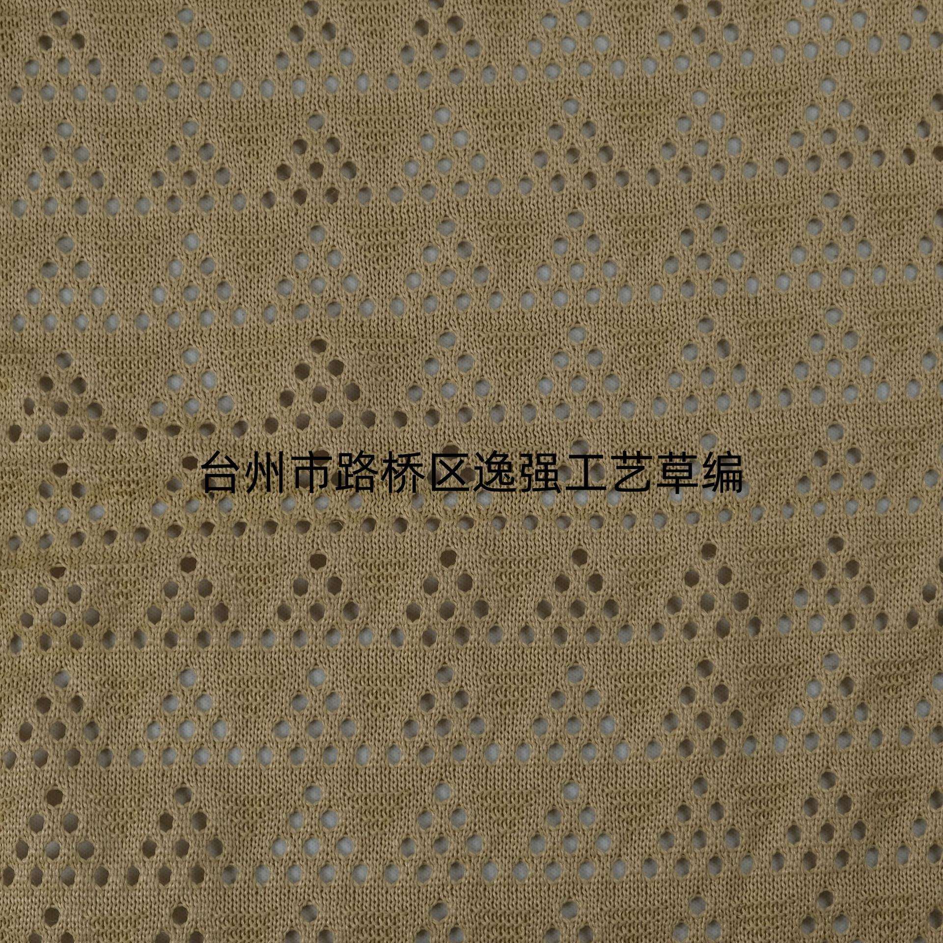透气镂空网眼弹力布 菱形图案 时尚服饰面料 采购