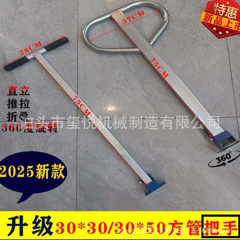 手推车把手搬运车折叠扶手平板车手柄镀锌方管手推车拉把T字把手
