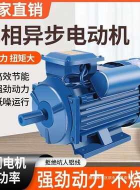 国标单相电动机220V大功率1.5/1.8/3/4KW电机小型两相电动机电机
