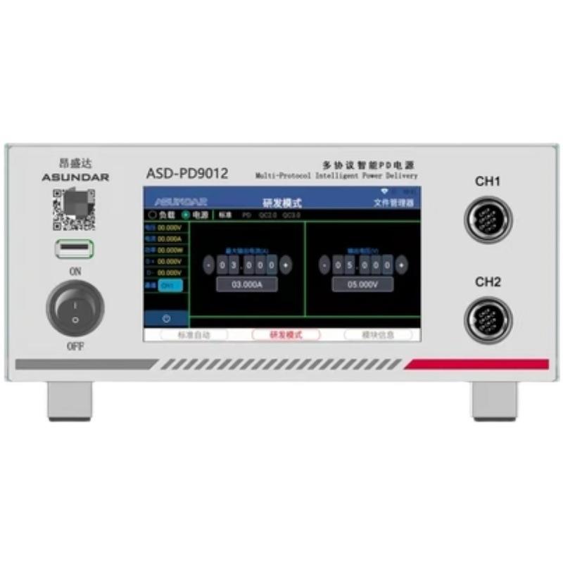 昂盛达ASD-PD9012全协议双向快充电源负载仪电源负载自动切换