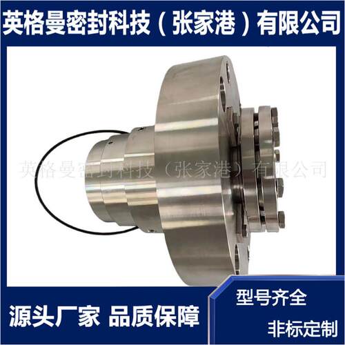 021-H75/85-G115机械密封 H75机械密封 H75集装式机械密封 现货