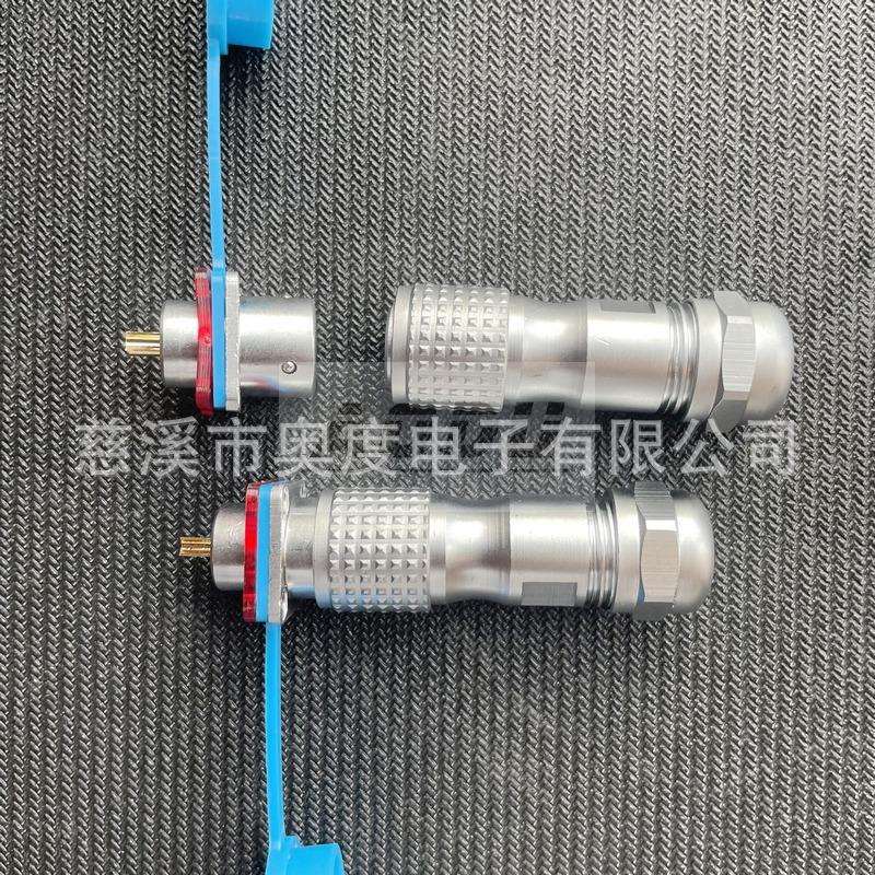 XS12互插华伦航空插头2 3 4 5 6 7芯推拉自锁圆形连接器 航插接头