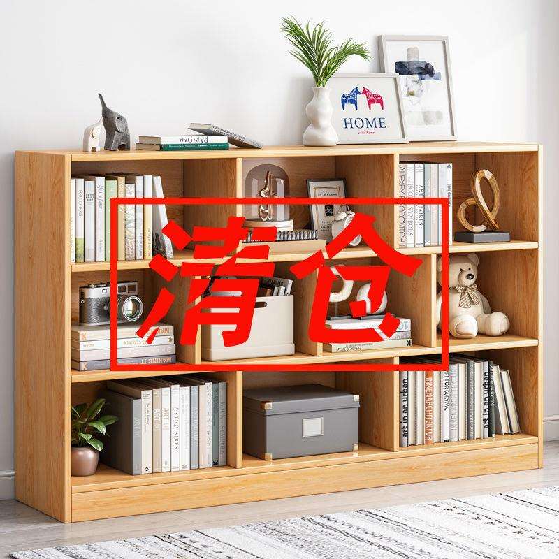 书柜落地卧室置物架收纳柜家用客厅格子柜储物多层简易小型书架子