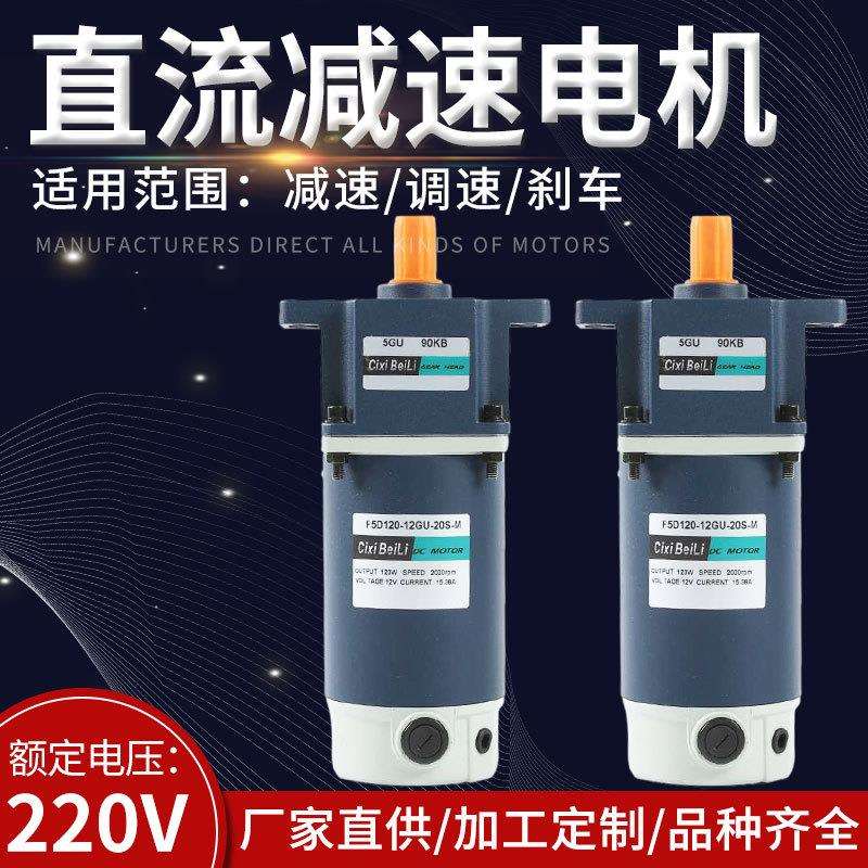 微型直流减速电机 宁波厂家定 制刹车电机调速电机阻尼电机多规格