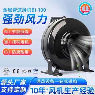 斜流管道风机静音增压工业排气扇换气扇厨房家用卫生间抽烟机