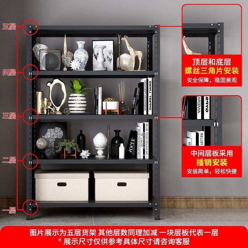 货架多层置物架落地多功能超市货物架免螺丝速装仓储货物架铁架子