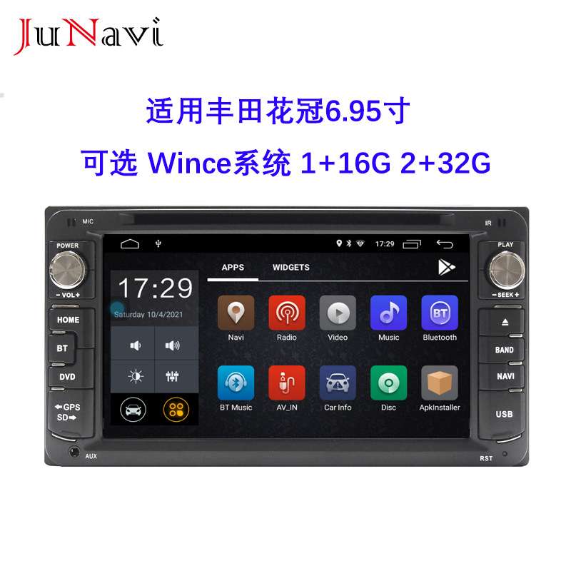 跨境商品适用丰田通用花冠车载DVD导航威驰佳美卡罗拉锐志6.95寸