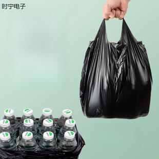 垃圾袋家用加厚手提式实惠装办公室用特厚超厚大号厨房专用熙