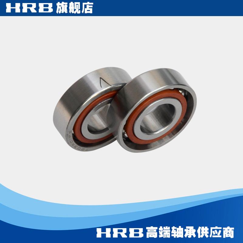 HRB 7203 AC P5 DBA 哈尔滨数控机床主轴轴承角接触球背靠背