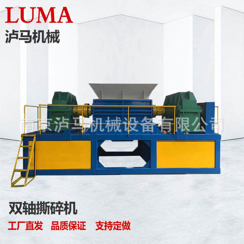 大型破碎机撕碎机废铁小型金属塑料粉碎机 工业品质商用可咨询
