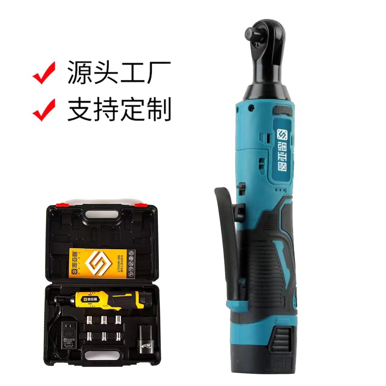 充电扳手90度直角向桁架舞台电动棘轮扳手12V18V锂电棘轮扳手批发