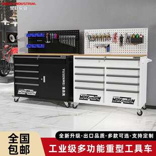 中腾信欧美出口新款重型工具车工厂车间工作台汽修多功能手推车厂