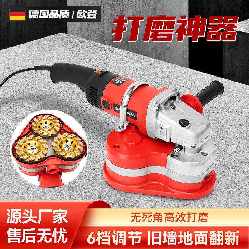 手持三头打磨机无尘电动地坪研磨机混凝土水泥地面抛光翻新