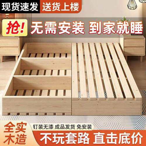 实木日式榻榻米床落地式出租房折叠床架现代双人排骨架卧室木板床