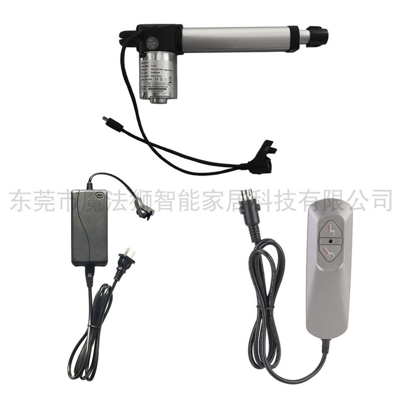 多功能影院沙发按摩椅腿部电动升降推杆电机控制器手控开关电源