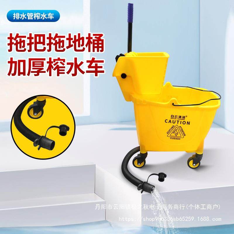 榨水车加厚拖把桶挤水桶家用商用带自动排水管口免手动挤水桶