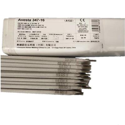 进口瑞典阿维斯塔E309MoL-16焊条Avesta P5 rutile不锈钢焊条焊材