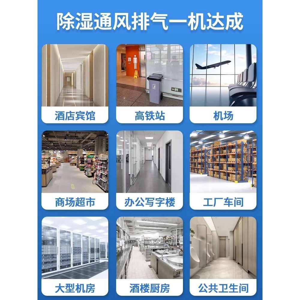 超宝吹地机大功率商场吹风机厕所地面吹干机除湿干燥鼓风机CB900E