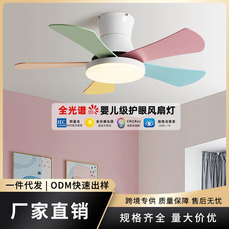 欧式智能卧室儿童风扇灯餐厅吊扇灯家用客厅灯扇一体吸顶电风扇灯