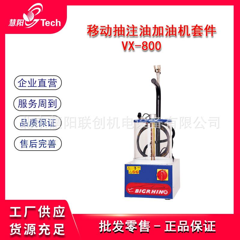 电动抽油机油液废油抽取机抽油泵移动抽注油套件数显计量加油小车