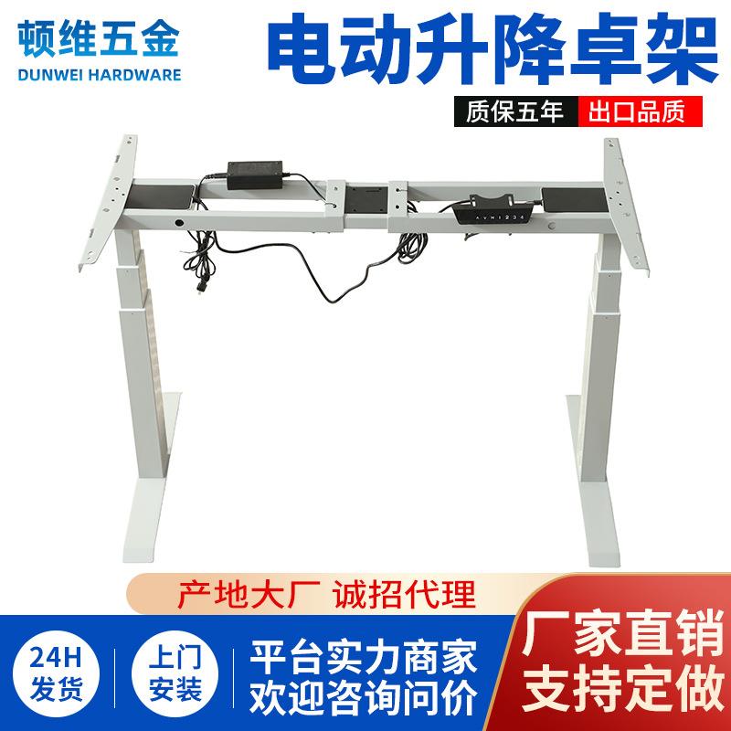 智能自动电动升降桌架立式办公桌电竞桌双电机学习升降办公桌腿
