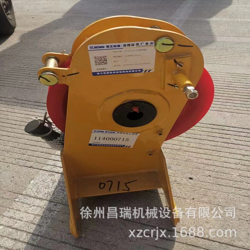 徐工XCT25吊车滑轮原厂配件