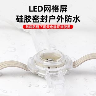 户外广告像数网格屏高清全彩P100透明幕墙网格屏led柔性网格屏p31