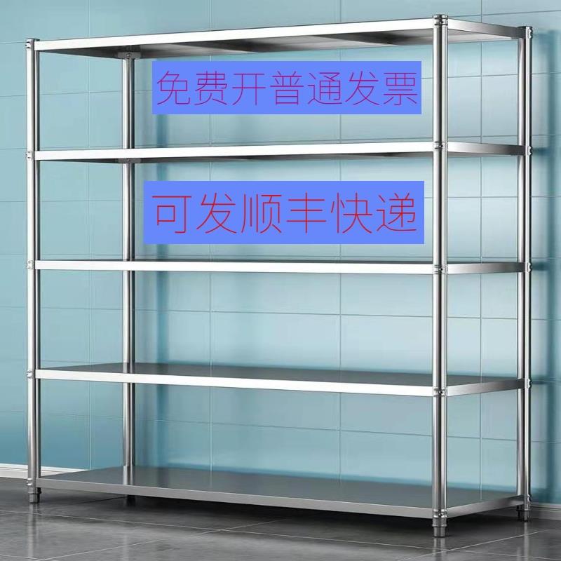 cs不锈钢置物架厨房多功能收纳储杂物架子碗柜仓储货架5层落地多