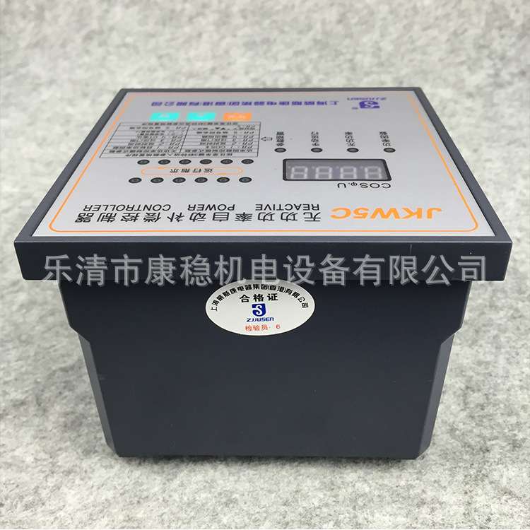 威斯康JKWF-12 JKWF-16抗谐波无功分相混合高低压补偿控制器